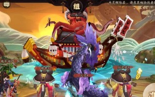 阴阳师骑章鱼的获取途径有哪些？