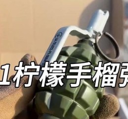 绝地求生中提高手雷准确度的方法是什么？