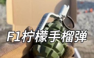 绝地求生中提高手雷准确度的方法是什么？