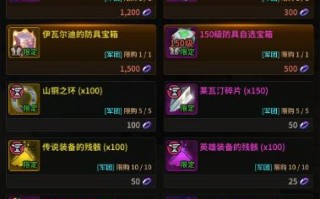 超激斗梦境手表洗练攻略？如何快速提升手表性能？