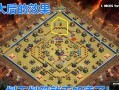 部落冲突火箭飞盾怎么过？有哪些技巧可以提高成功率？