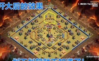 部落冲突火箭飞盾怎么过？有哪些技巧可以提高成功率？