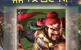 张飞出装策略有哪些？