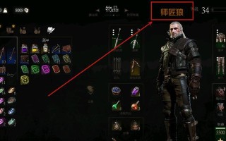 神话装备获取攻略——以宝箱与勇士装备合成公式为关键（让你在游戏中轻松拥有神话装备）