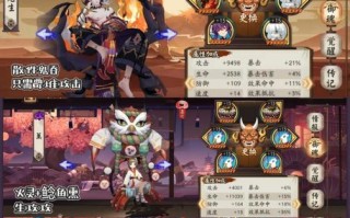 阴阳师坐地怎么打挖土怪？有哪些技巧和策略？