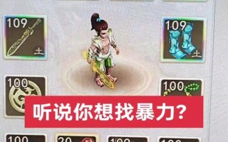 问道阳神历练中如何打出高伤害？