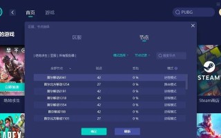 绝地求生中al模式如何操作？遇到问题怎么办？
