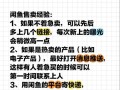 咸鱼上如何挂售王者荣耀账号？操作流程是什么？