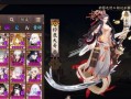 阴阳师须佐建模怎么获得？神券怎么消失了啊？