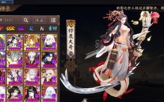 阴阳师须佐建模怎么获得？神券怎么消失了啊？