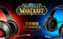 魔兽世界游戏中耳机无声音是什么原因？如何解决？