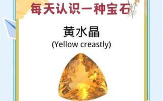 问道手游黄水晶使用技巧是什么？黄水晶的获取途径有哪些？