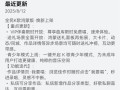 鸿蒙版全民 K 歌 VIP 伴奏限时开放、支持私信分享，与用户共谱音乐热爱