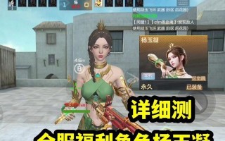 cf杨玉凝的售价是多少？