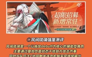 探秘龙族幻想游戏猎手的高级玩法（用技巧化解难关）