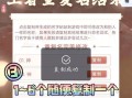 王者荣耀中如何粘贴名字？操作方法是什么？