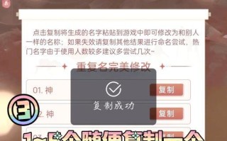 王者荣耀中如何粘贴名字？操作方法是什么？