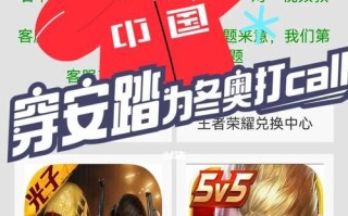 王者荣耀cdk如何使用？使用步骤是什么？