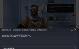 完美世界按键绑定失败的原因是什么？
