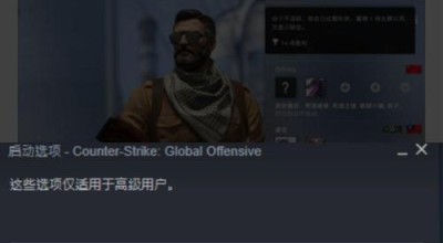 完美世界按键绑定失败的原因是什么？