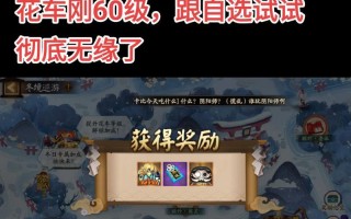 阴阳师等级提升方法有哪些？