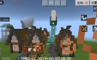 我的世界圣坛开启条件是什么？
