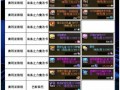 地下城勇士中如何提高史诗装备的掉落率？