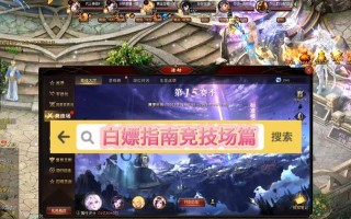 魔域神火白嫖达到100000的方法是什么？