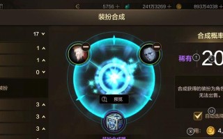 dnf用什么合成？合成材料有哪些？