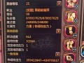 龙之谷元素副武器获取途径？需要哪些条件？