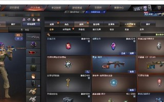 cf抽奖能抽到烈龙吗？烈龙的价格是多少？