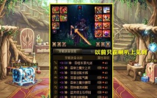 dnf红字能分解出什么？分解后能获得哪些材料？