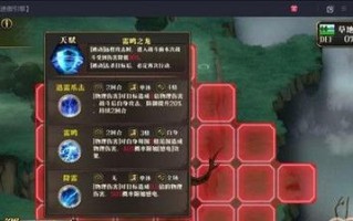 《梦幻模拟战手游》娜姆附魔解析（探索娜姆附魔的最佳策略与技巧）