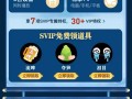 完美世界领土积分如何获取？积分能用来做什么？