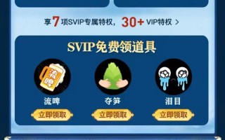 完美世界领土积分如何获取？积分能用来做什么？