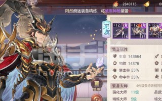 三国志幻想大陆兑换码2023最新在哪里找？如何使用？