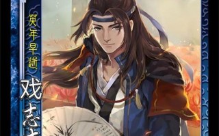 三国杀新武将发布日期？