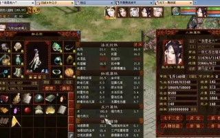 大话西游双盘队伍玩法是什么？