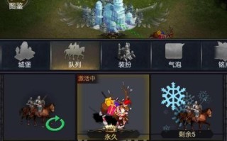 《列王的纷争》游戏资源最大化技巧大揭秘（挖掘游戏中的潜在财富）