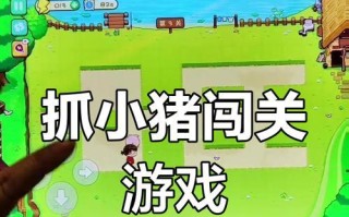 绝地求生中偷猪的策略是什么？偷猪时需要注意哪些事项？