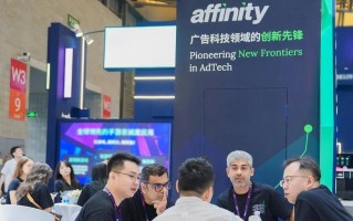 2025 China Joy，Affinity 以广告科技解锁开发者与出海企业的共同增长