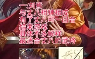 纹身在三国杀中代表什么？