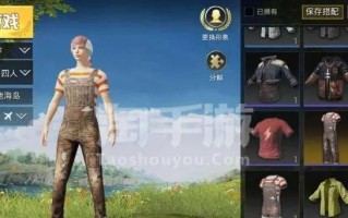 绝地求生中暗影斗篷的获取方法是什么？