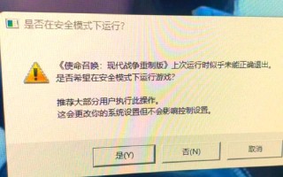 CF中免费刷CF点的方法有哪些？如何安全地进行？