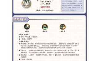 阴阳师御魂搭配方法有哪些？如何选择最佳组合？