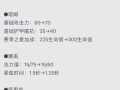 《英雄棋士团》游戏英雄稀有度提升方法详解（通过游戏内玩法和策略提升英雄稀有度）
