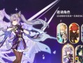 《原神》刻晴夜间邮件奖励完全攻略（详解每日夜间刻晴的邮件奖励及获取技巧）