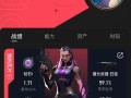 手机号丢失后如何重新绑定炉石传说账号？