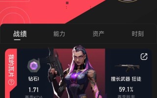 手机号丢失后如何重新绑定炉石传说账号？