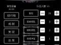 《探索地下城堡1星远征队伍的冒险之旅》（一场奇幻世界中的挑战与探险）